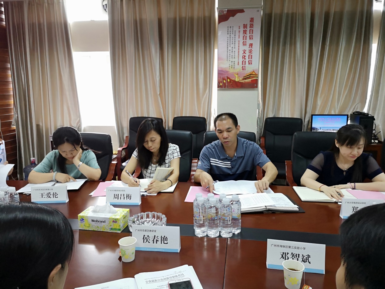 心系巫山 情滿珠江——2021年廣州市對口幫扶重慶巫山縣高中化學(xué)教師培訓(xùn)班順利開班