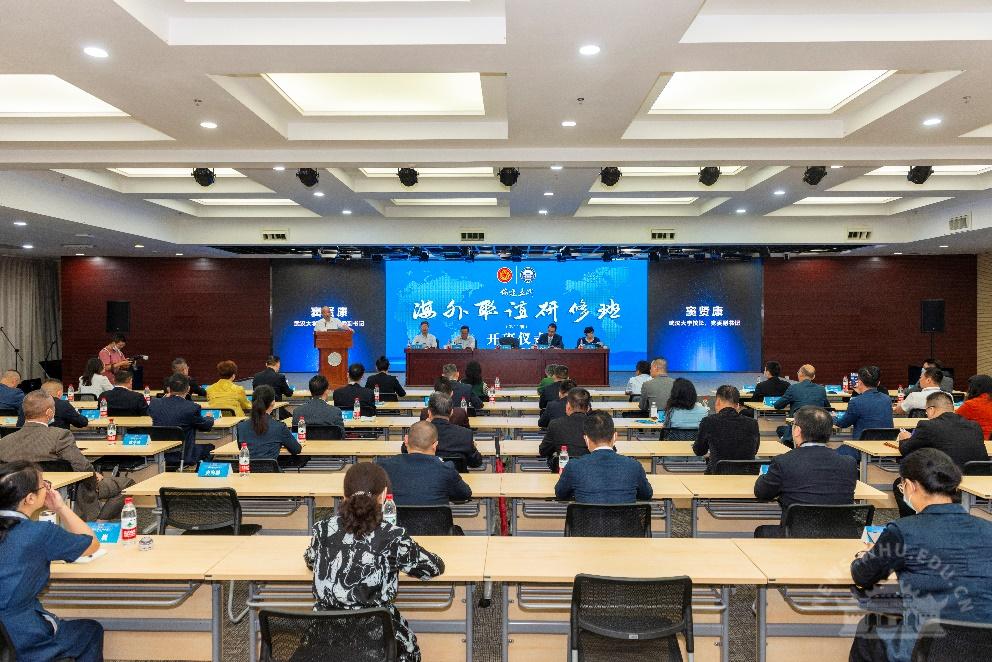 中國僑聯(lián)第十一期海外聯(lián)誼研修班在武漢大學開課