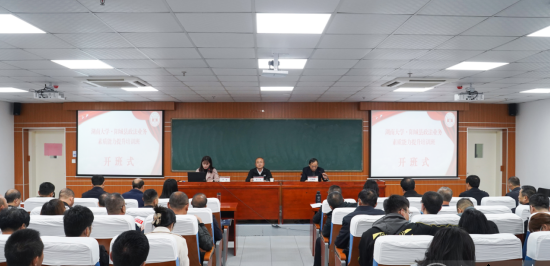 西省晉城市陽城縣政法業(yè)務素質能力提升（二期）培訓班
