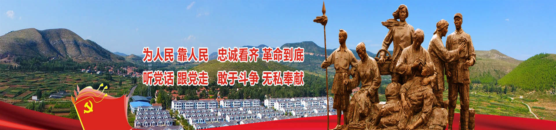 沂蒙六姐妹干部教育培訓(xùn)中心干部培訓(xùn)
