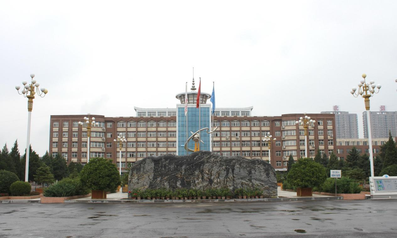 內(nèi)蒙古民族大學干部培訓