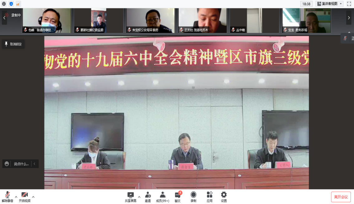 學(xué)院2022年教育幫扶內(nèi)蒙古科左后旗云端啟動(dòng)